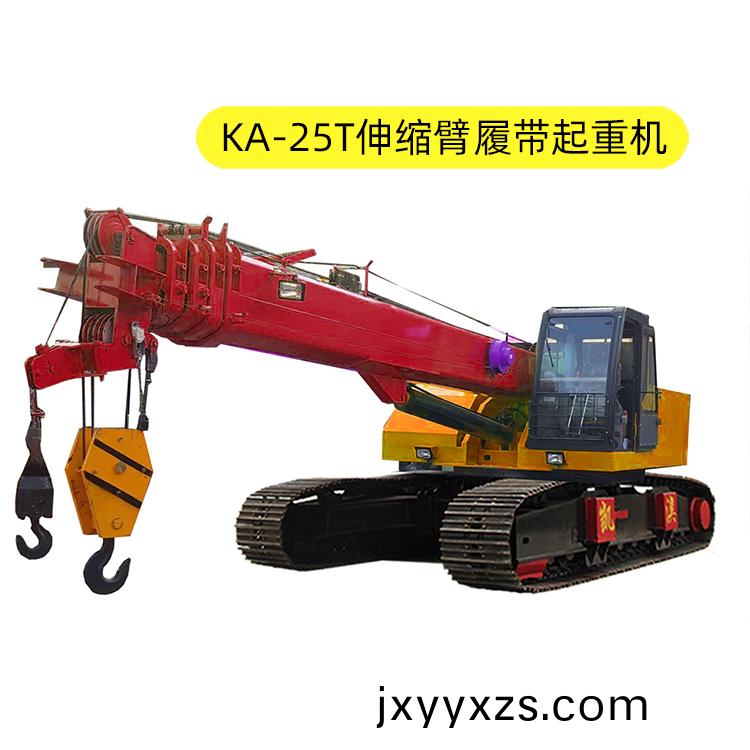 KA-25T伸(shen)縮(suo)臂履(lv)帶(dai)起(qi)重(zhong)機(jī)(ji)