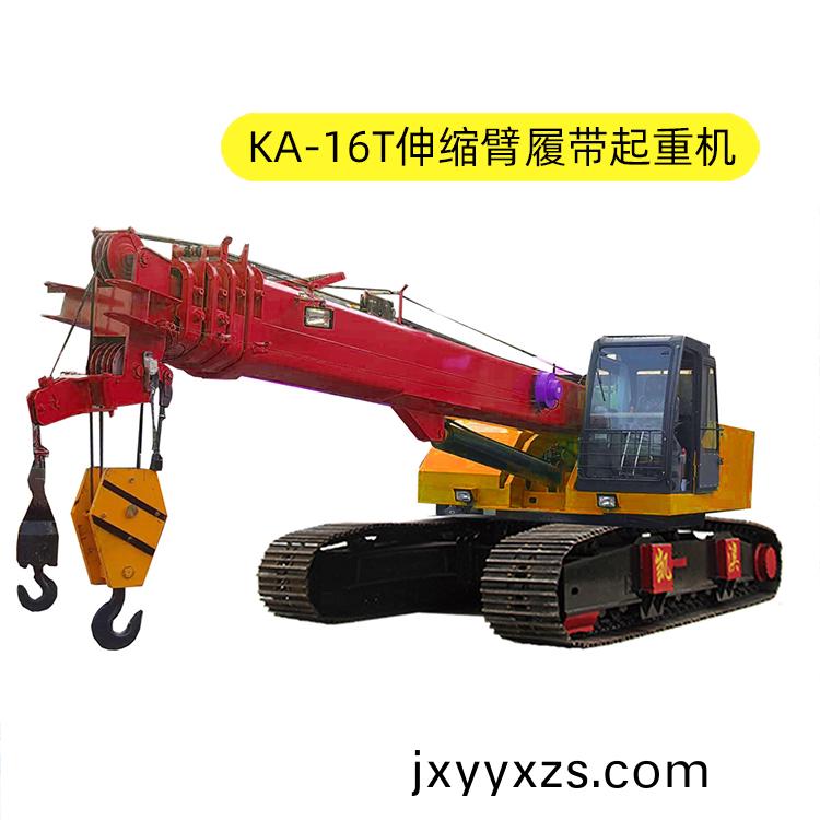 KA-16T伸縮(suo)臂(bi)履(lv)帶起重機(jī)