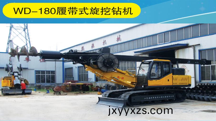 凱(kai)澳(ao)WD-180履帶式(shi)鏇挖鑽(zuan)機(jī)