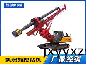 WD-200機鎖(suo)桿(gan)鏇(xuan)挖(wa)鑽機