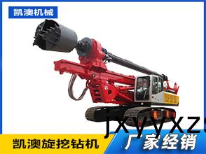 KA-155(40米(mi))機(jī)(ji)鎖(suo)桿鏇(xuan)挖鑽機(jī)