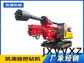 WD-180機鎖(suo)桿鏇(xuan)挖(wa)鑽(zuan)機(ji)