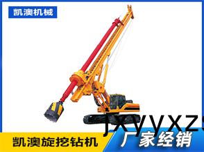 KA-155(50米(mi))機(jī)鎖桿(gan)鏇挖鑽機(jī)(ji)