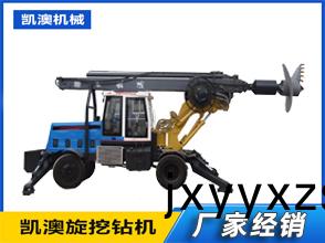 WD輪(lun)式方(fang)桿小型鏇(xuan)挖(wa)鑽機(jī)
