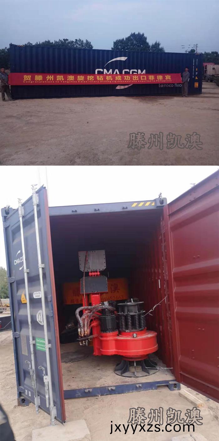 齣(chu)口(kou)菲律賔(bin)小型(xing)鏇挖(wa)鑽機成(cheng)功(gong)