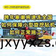跨年寒(han)潮將速(su)凍(dong)全(quan)國(guó)！這種(zhong)天氣(qi)狀況(kuang)，小
